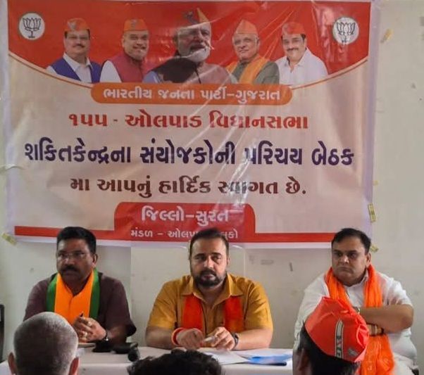 તા.૨૮-૧૨-૨૦૨૫ ના રોજ ગુજરાત પ્રદેશ ભાજપના મહામંત્રી તરીકે નિયુક્ત થવા બદલ શ્રી અજયભાઈ બ્રહ્મભટ્ટજીને ખૂબ ખૂબ અભિનંદન અને શુભકામનાઓ.